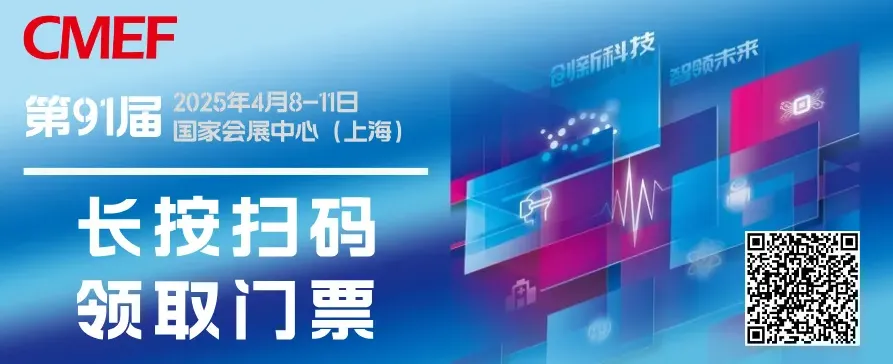 醫(yī)療器械維修